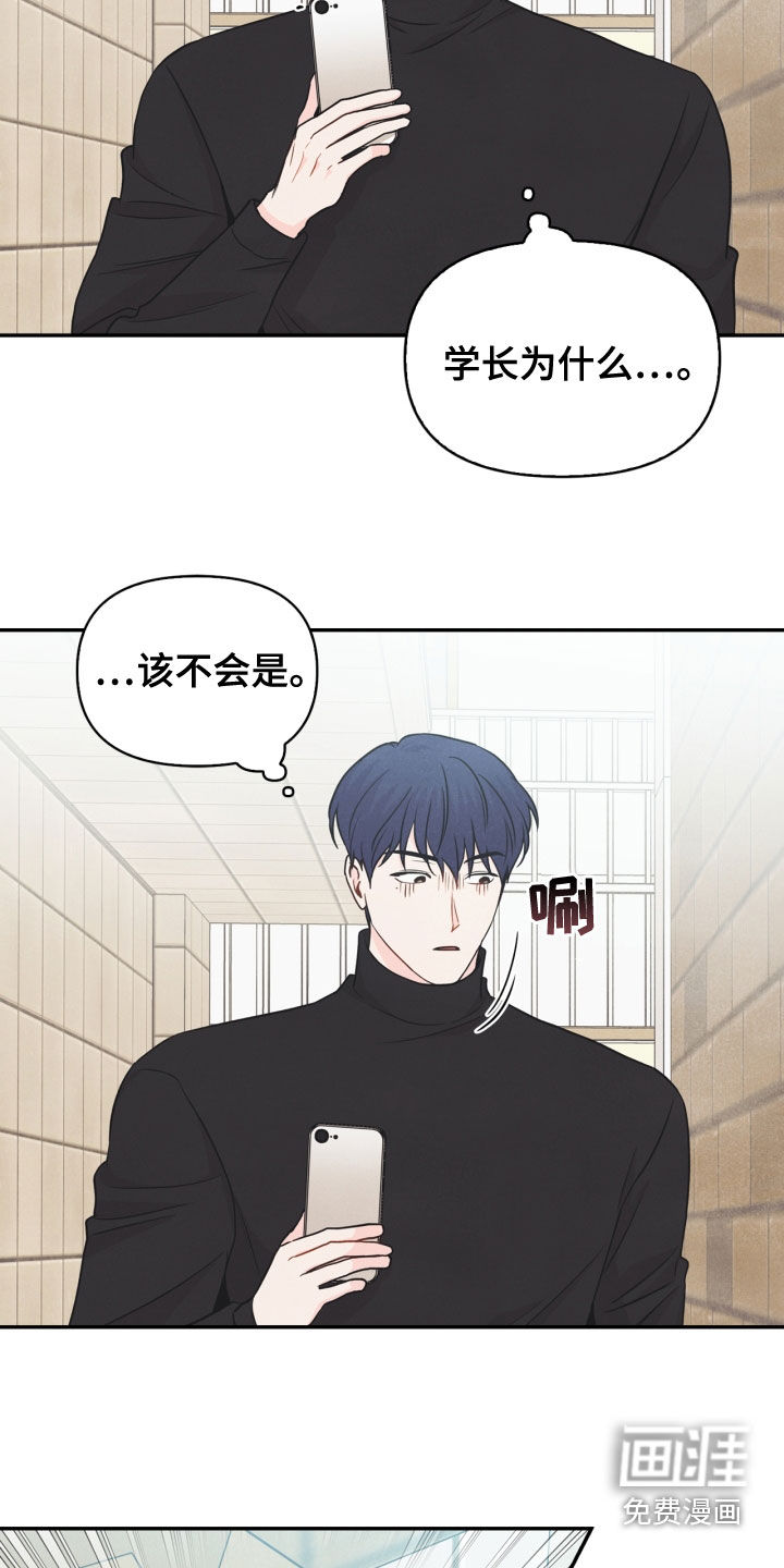 第73话6