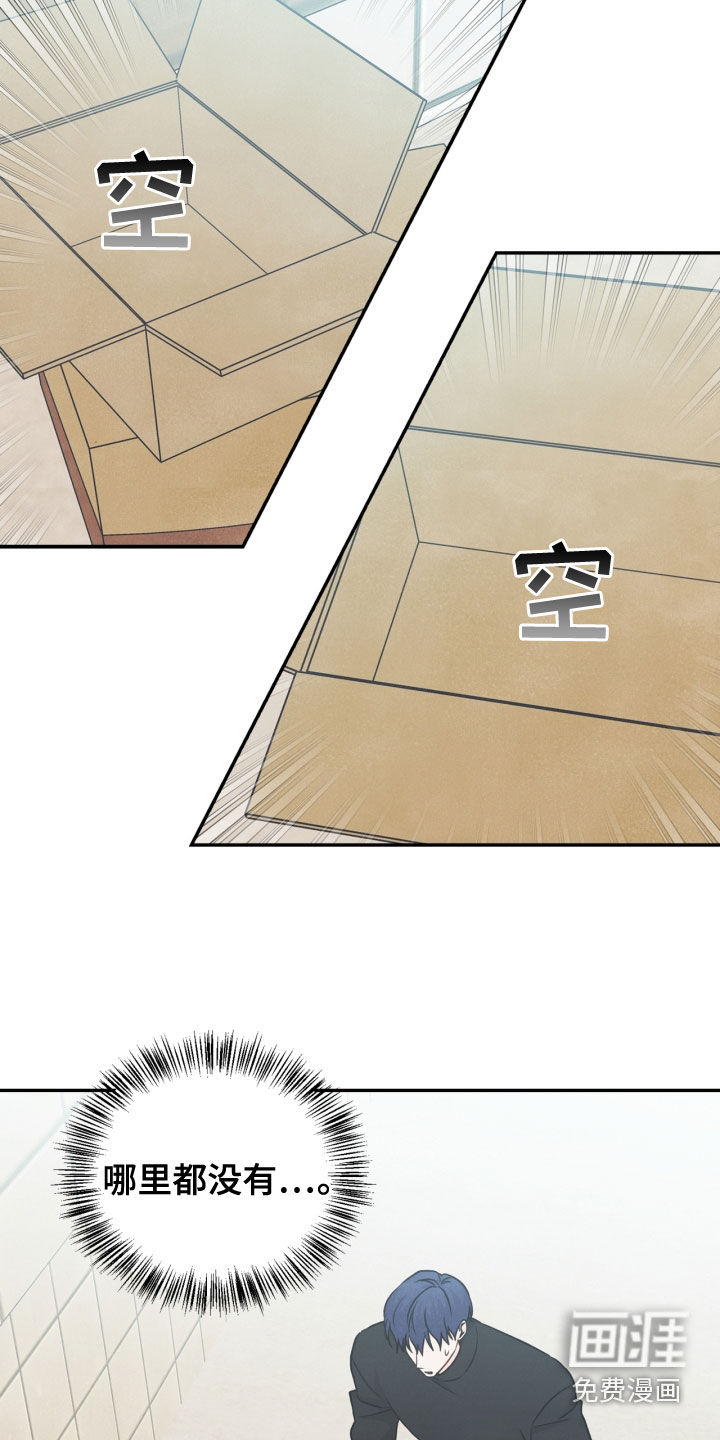 第73话7