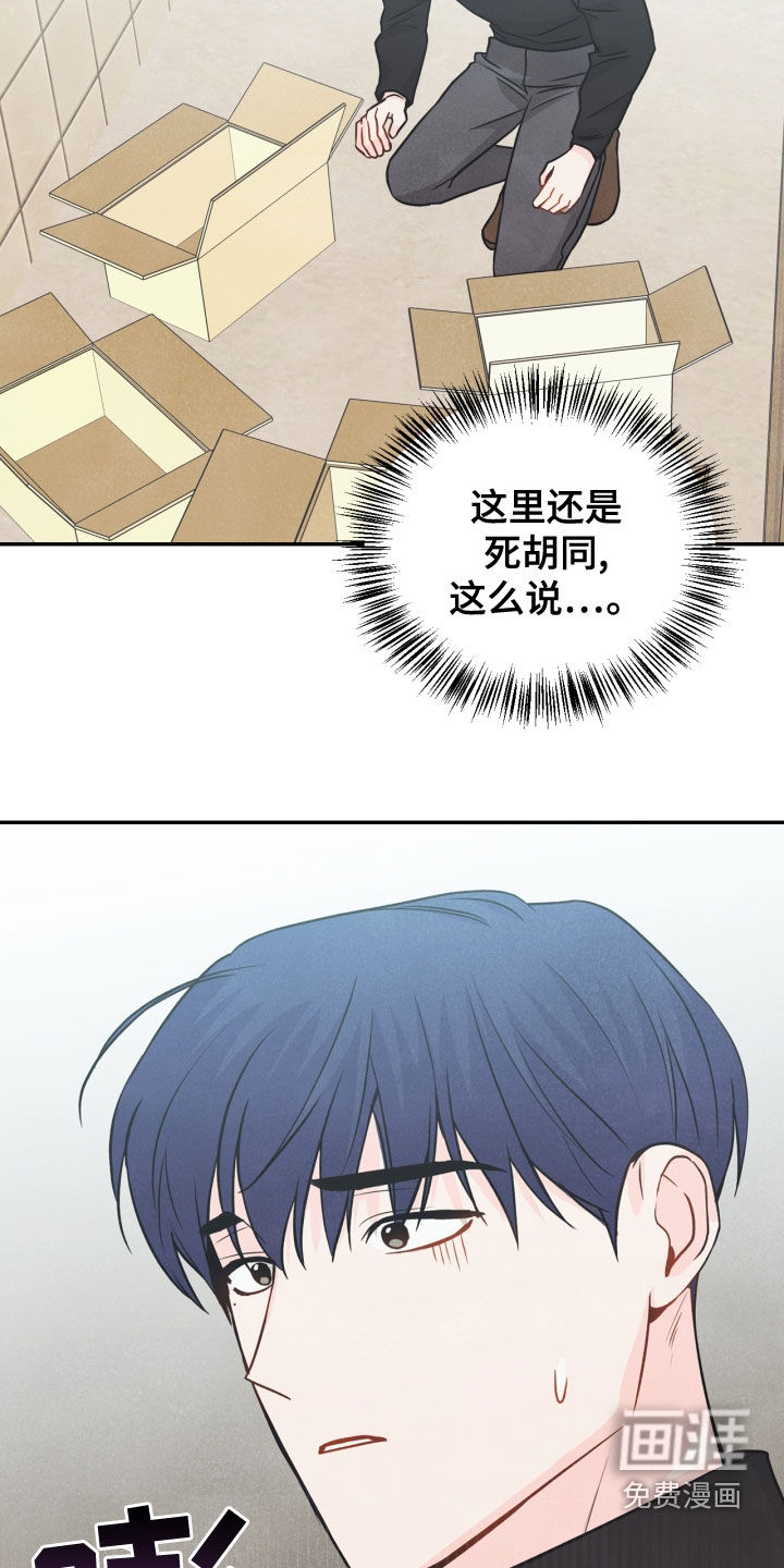 第73话8