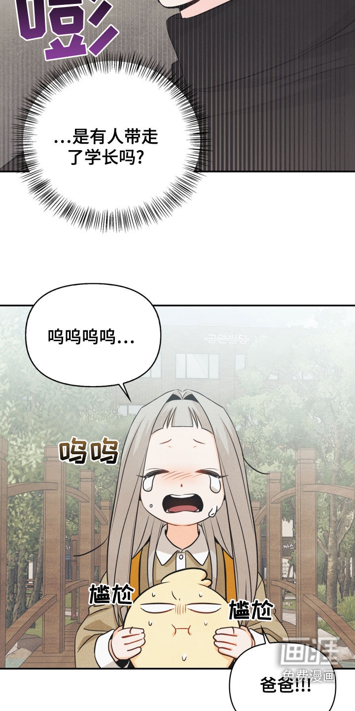 第73话9