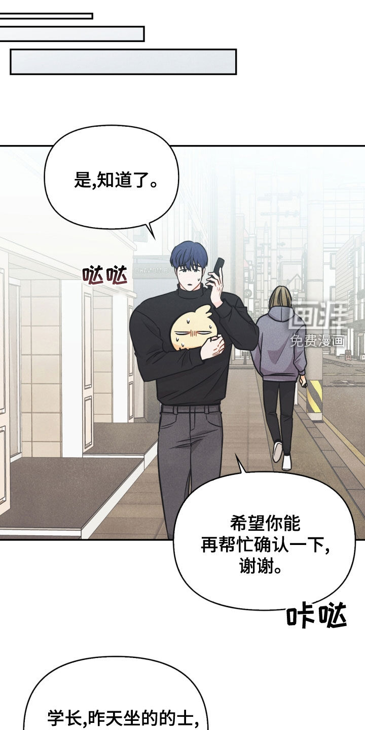 第72话0