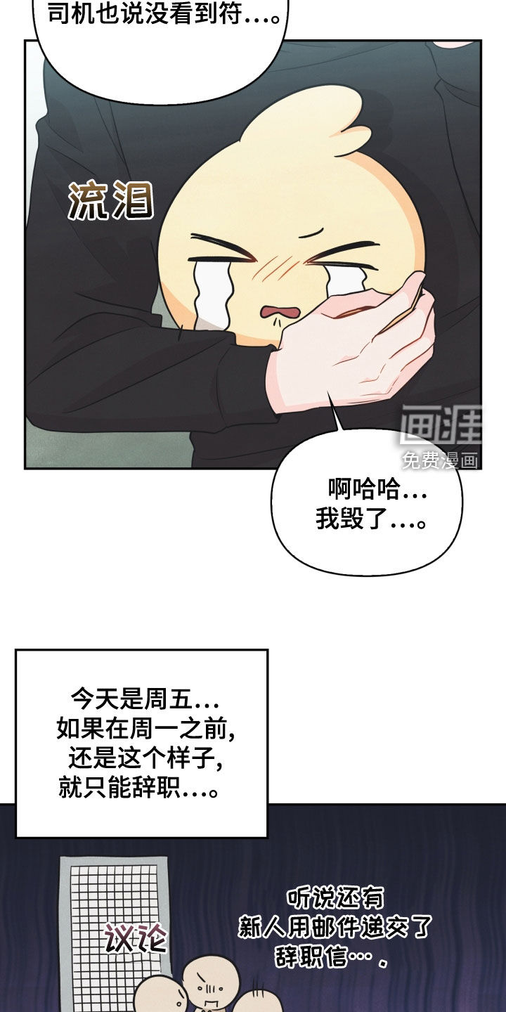 第72话1