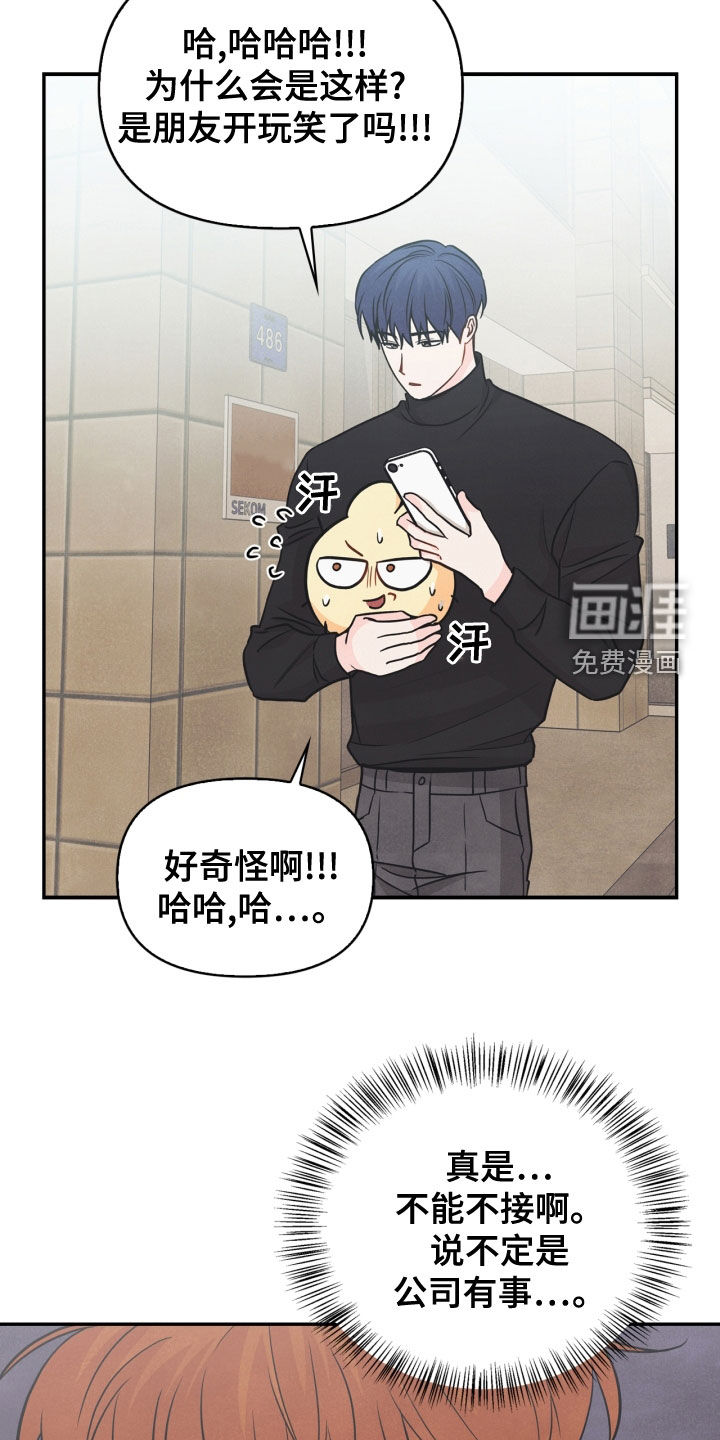 第72话10
