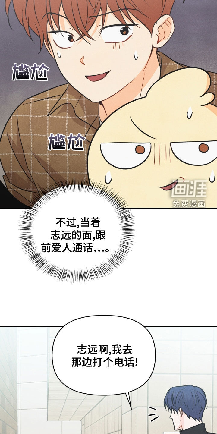 第72话11
