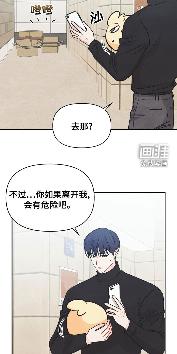 第72话12