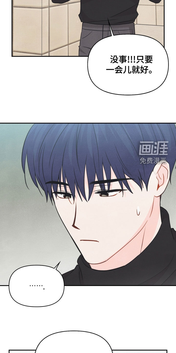 第72话13