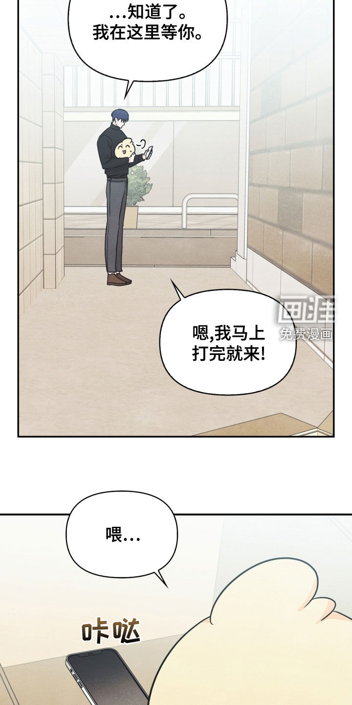 第72话14