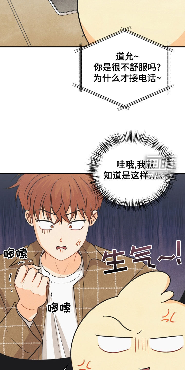 第72话15