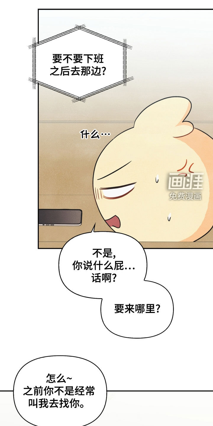第72话17