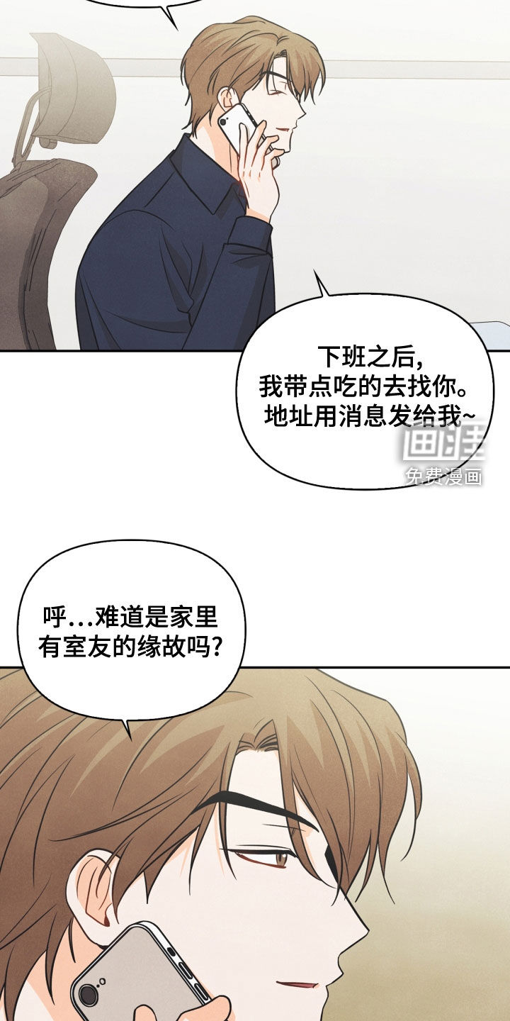 第72话18