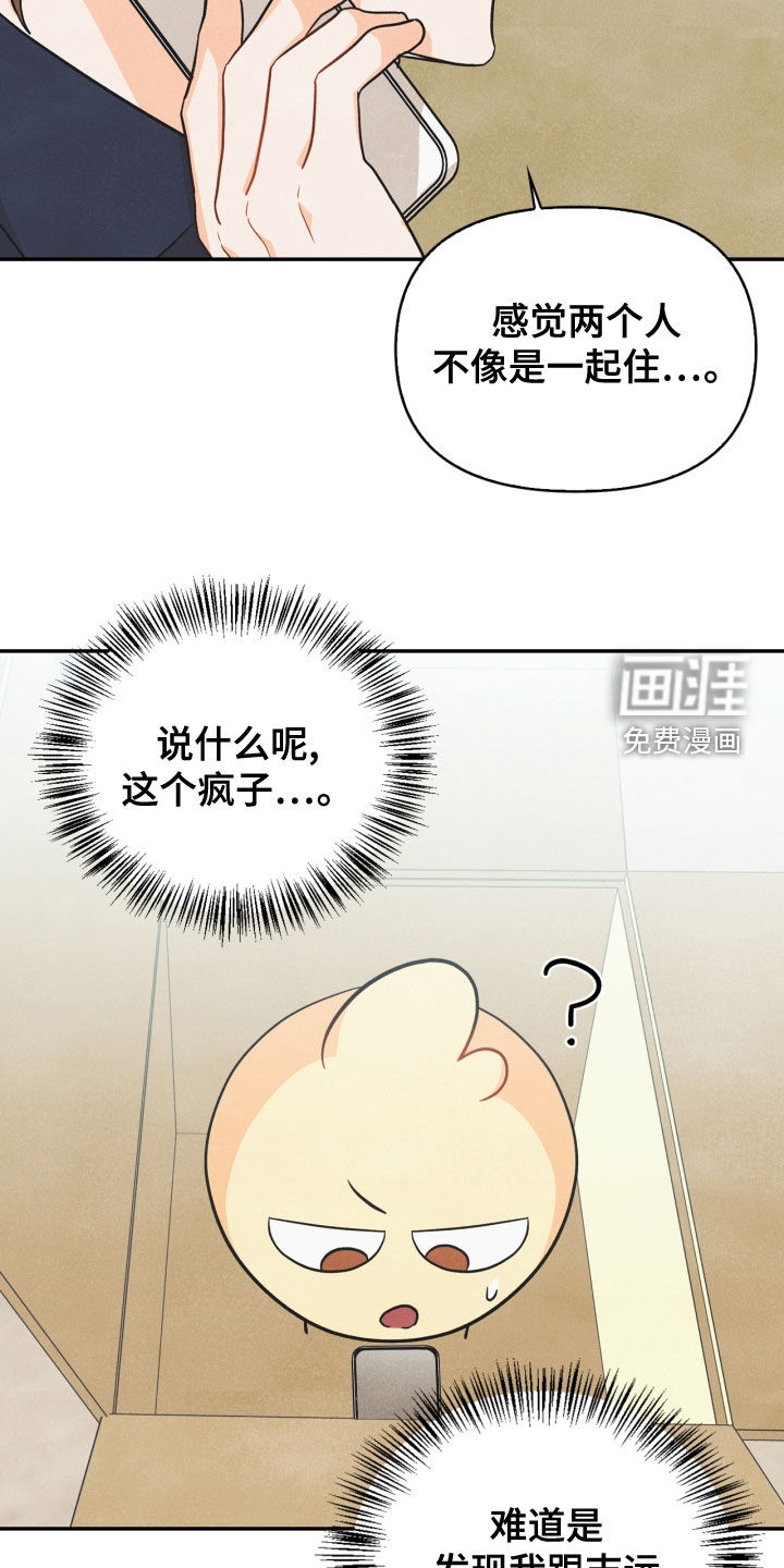 第72话19