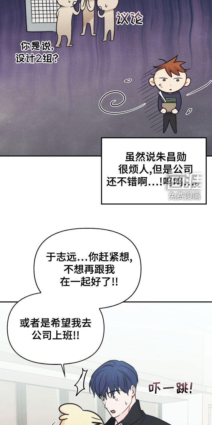 第72话2
