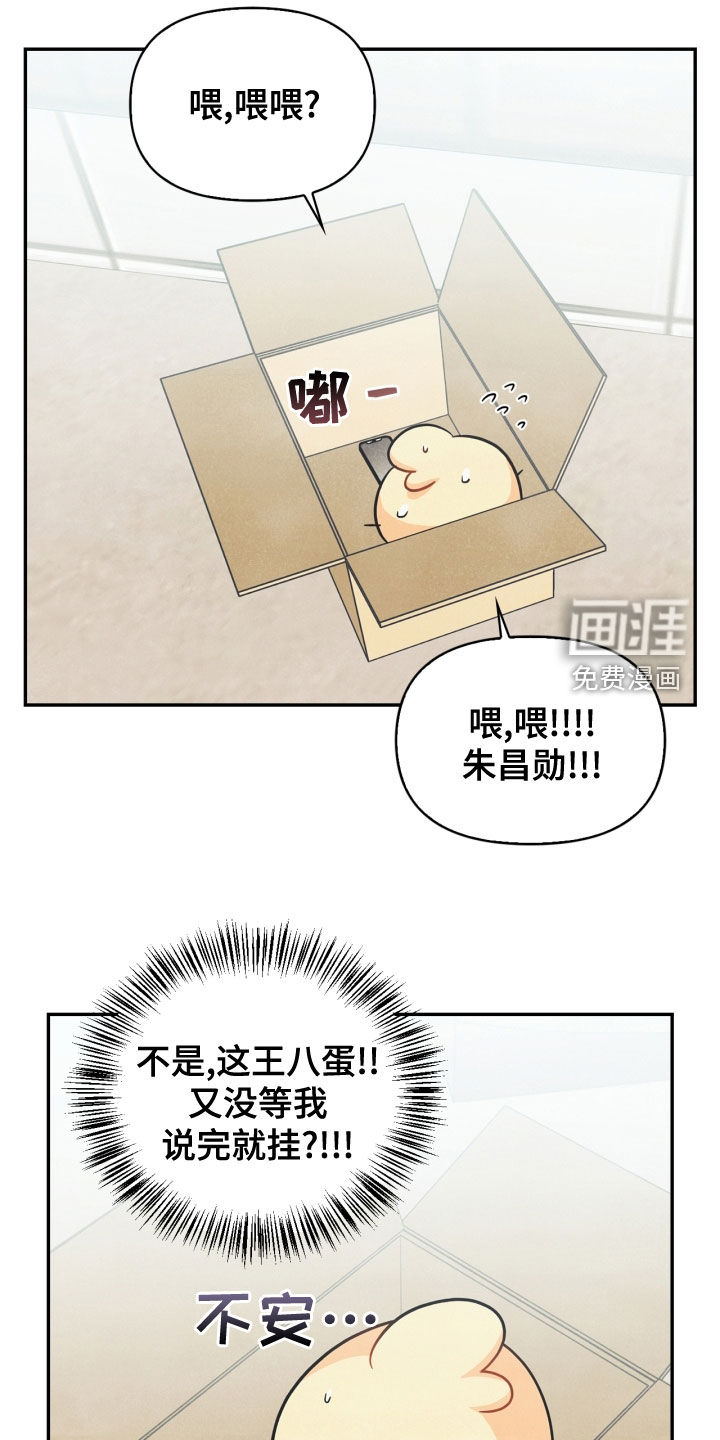 第72话21