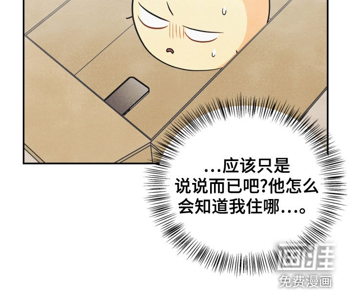 第72话22