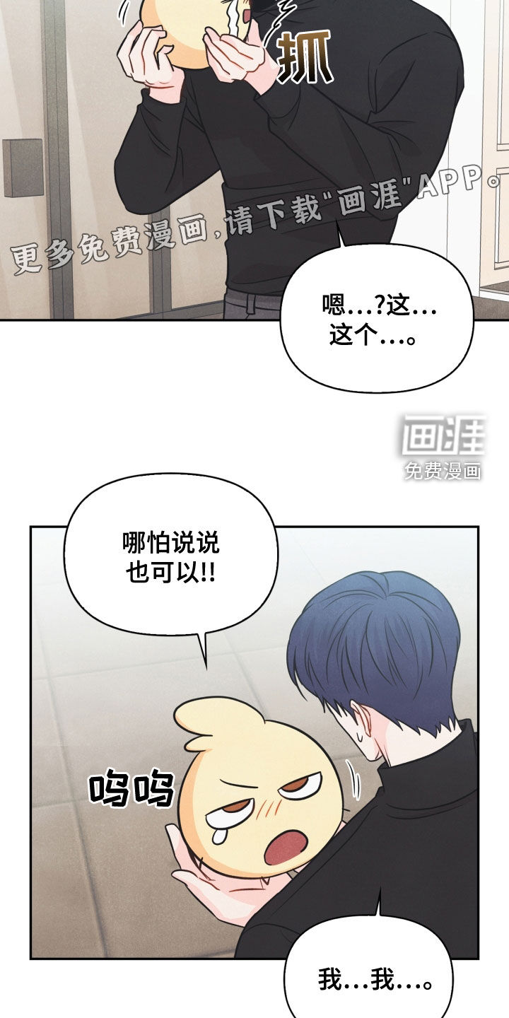 第72话3