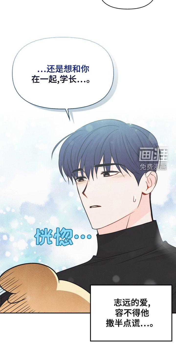 第72话4