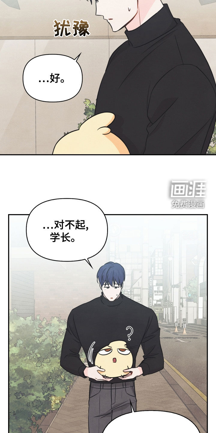 第72话6