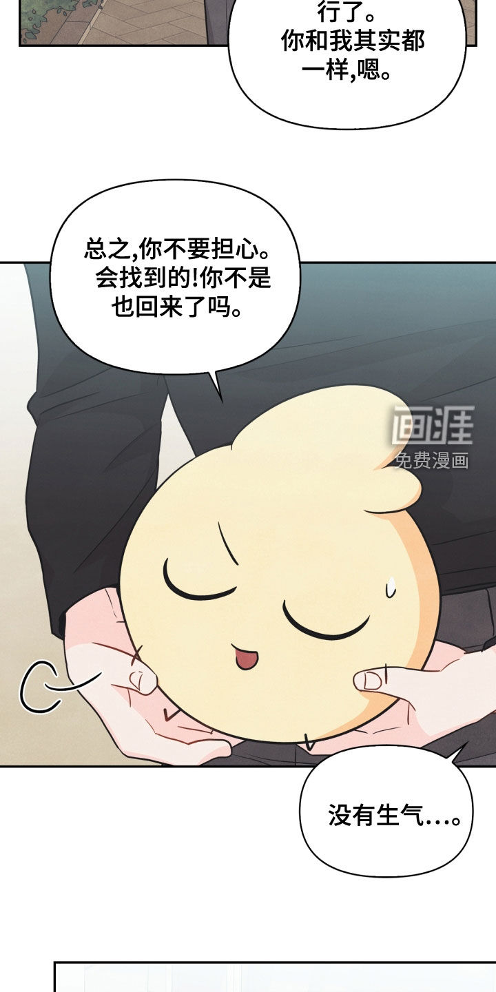 第72话7