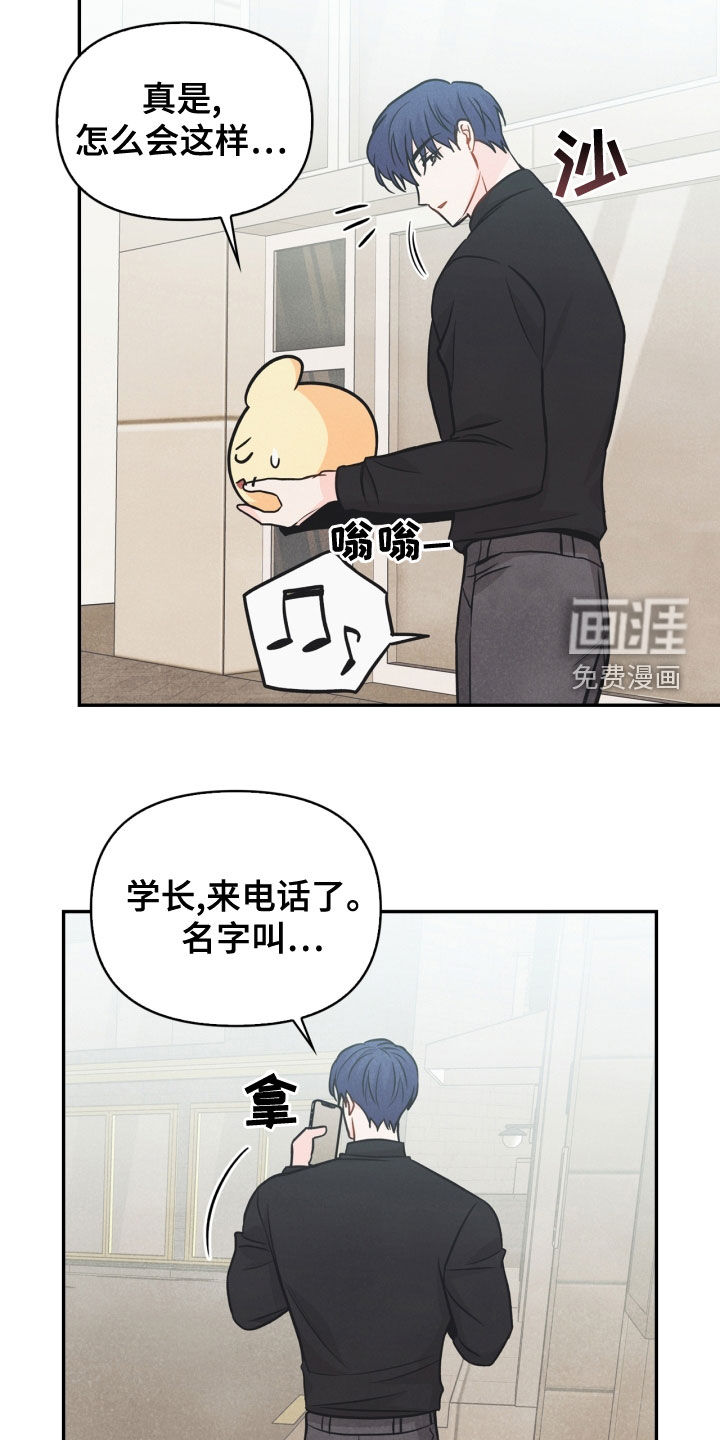 第72话8