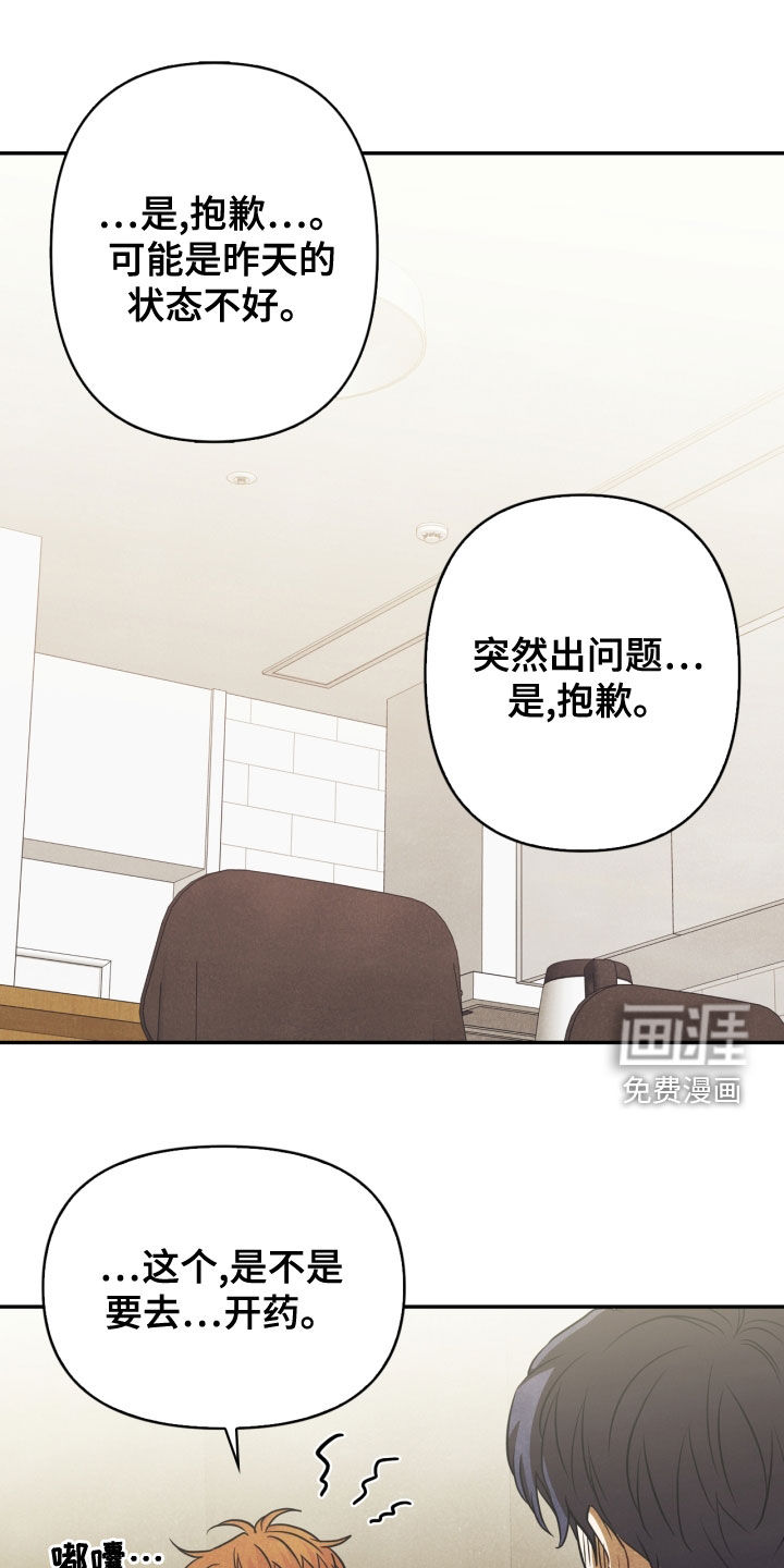 第71话0