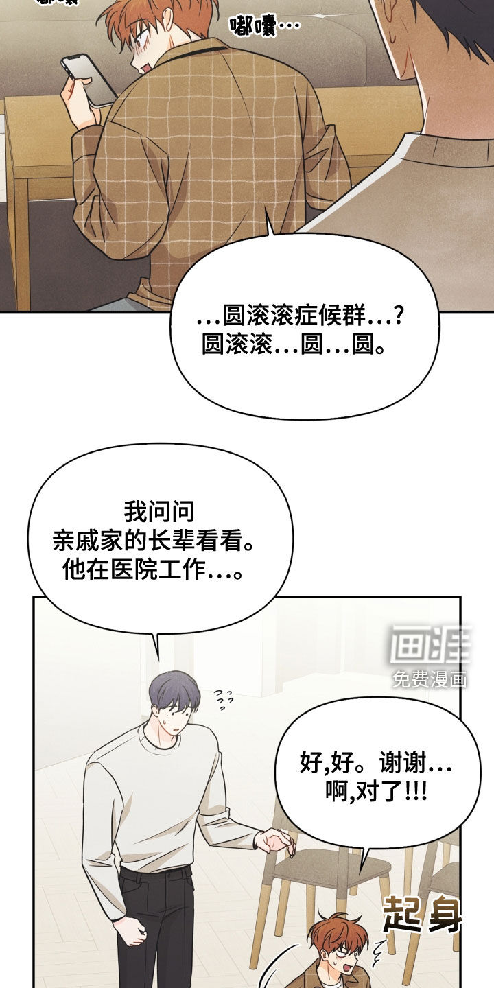 第71话1