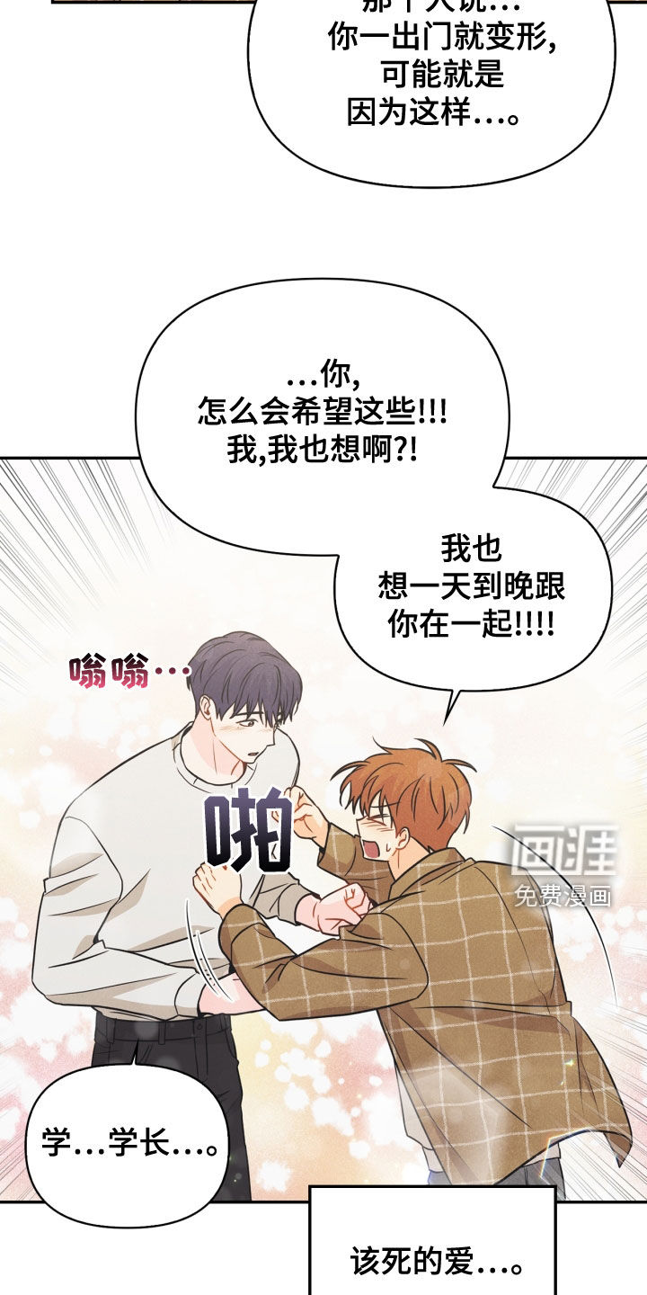 第71话10