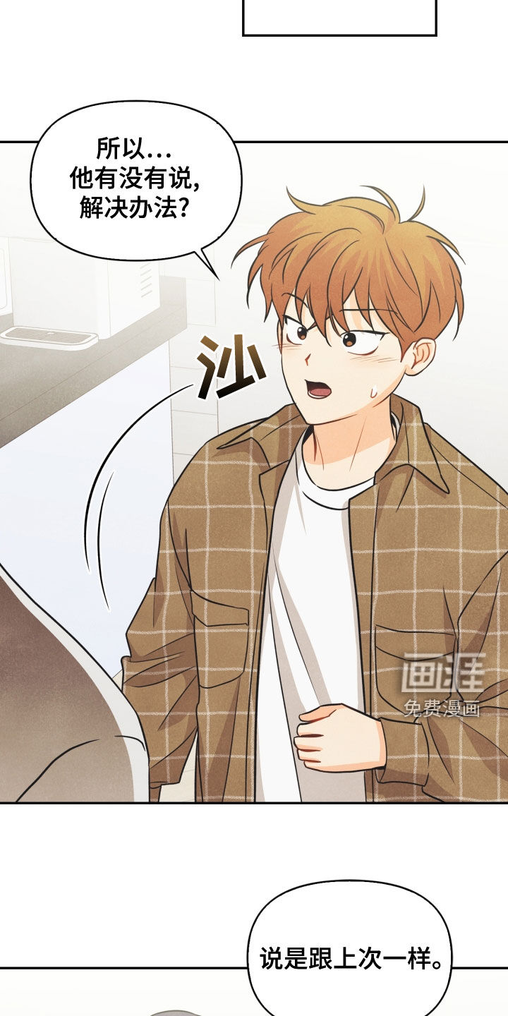 第71话11