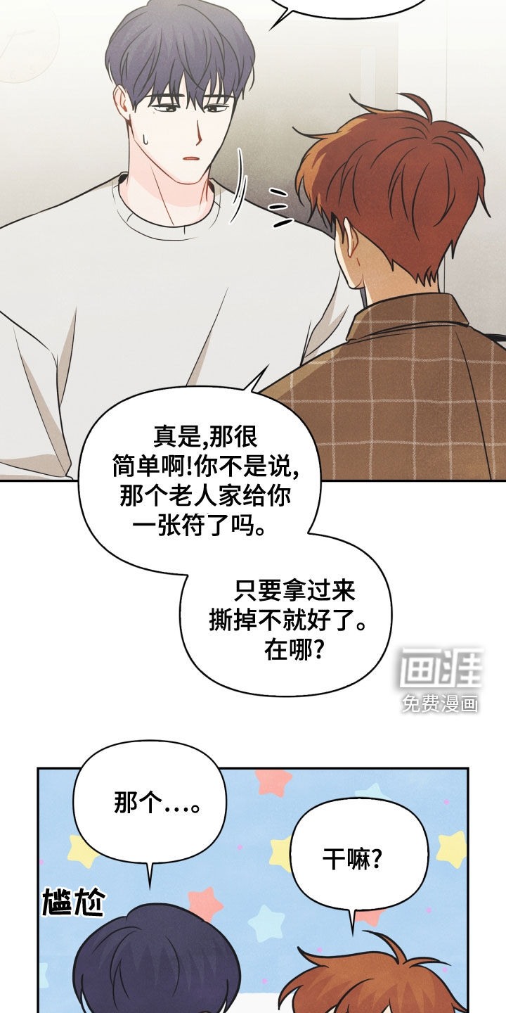 第71话12