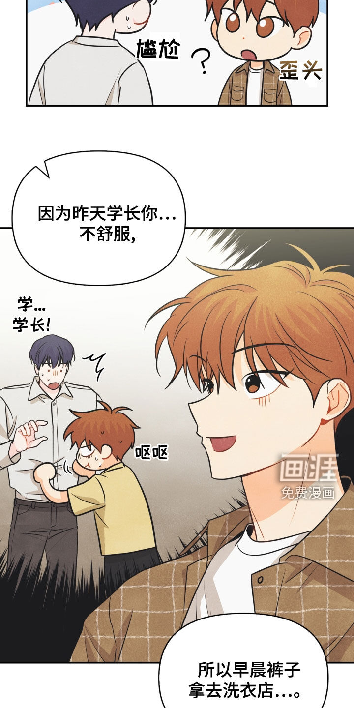 第71话13