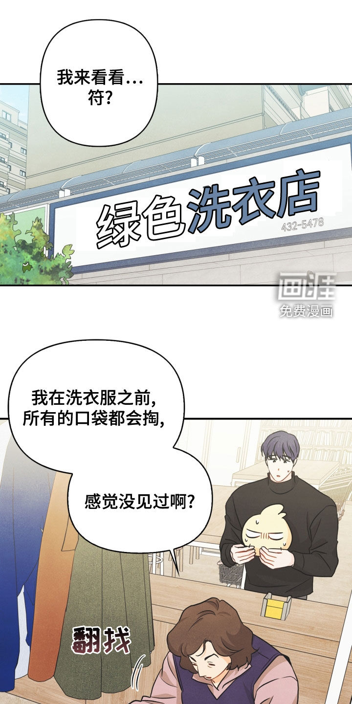 第71话15
