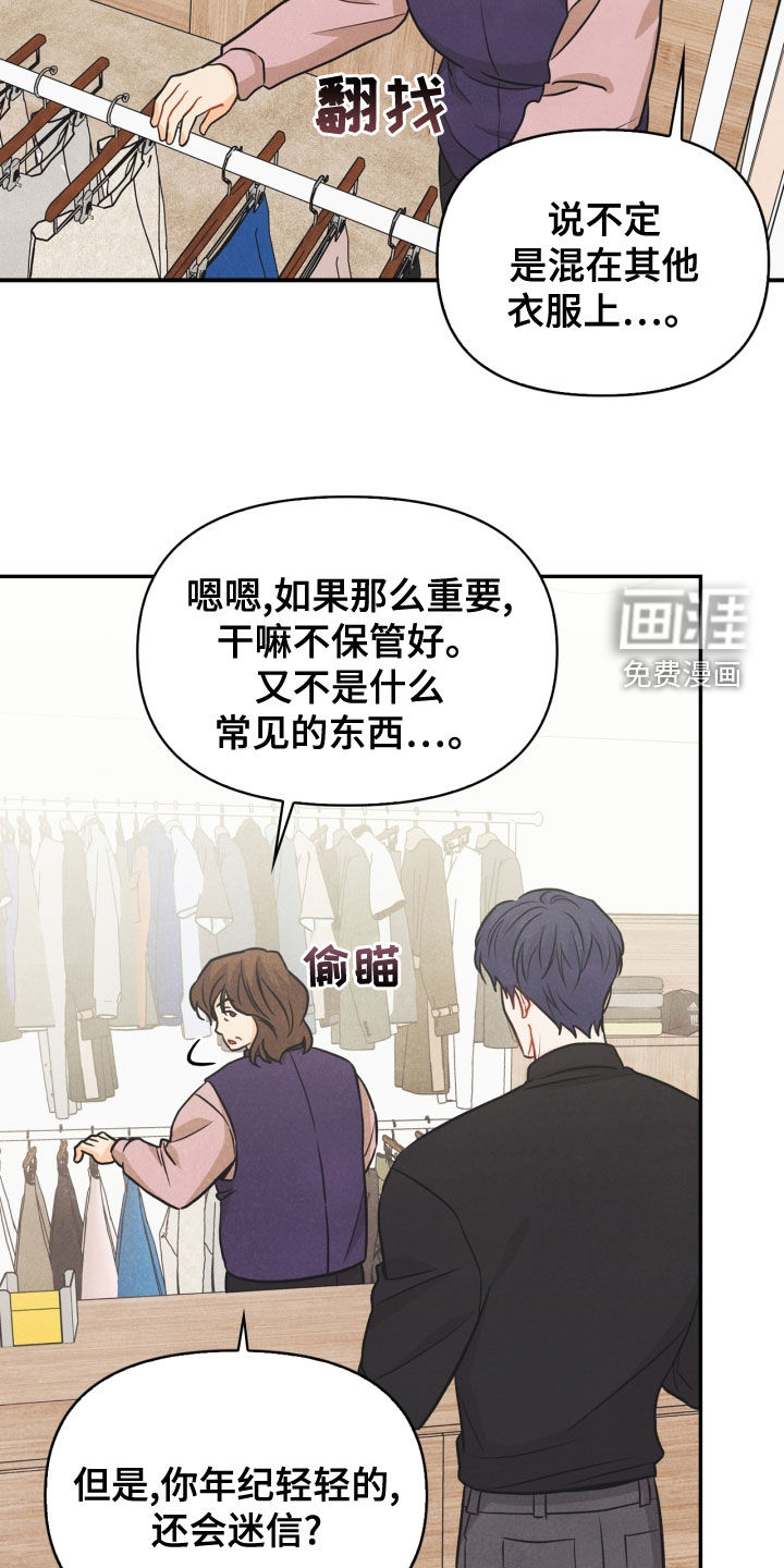 第71话16