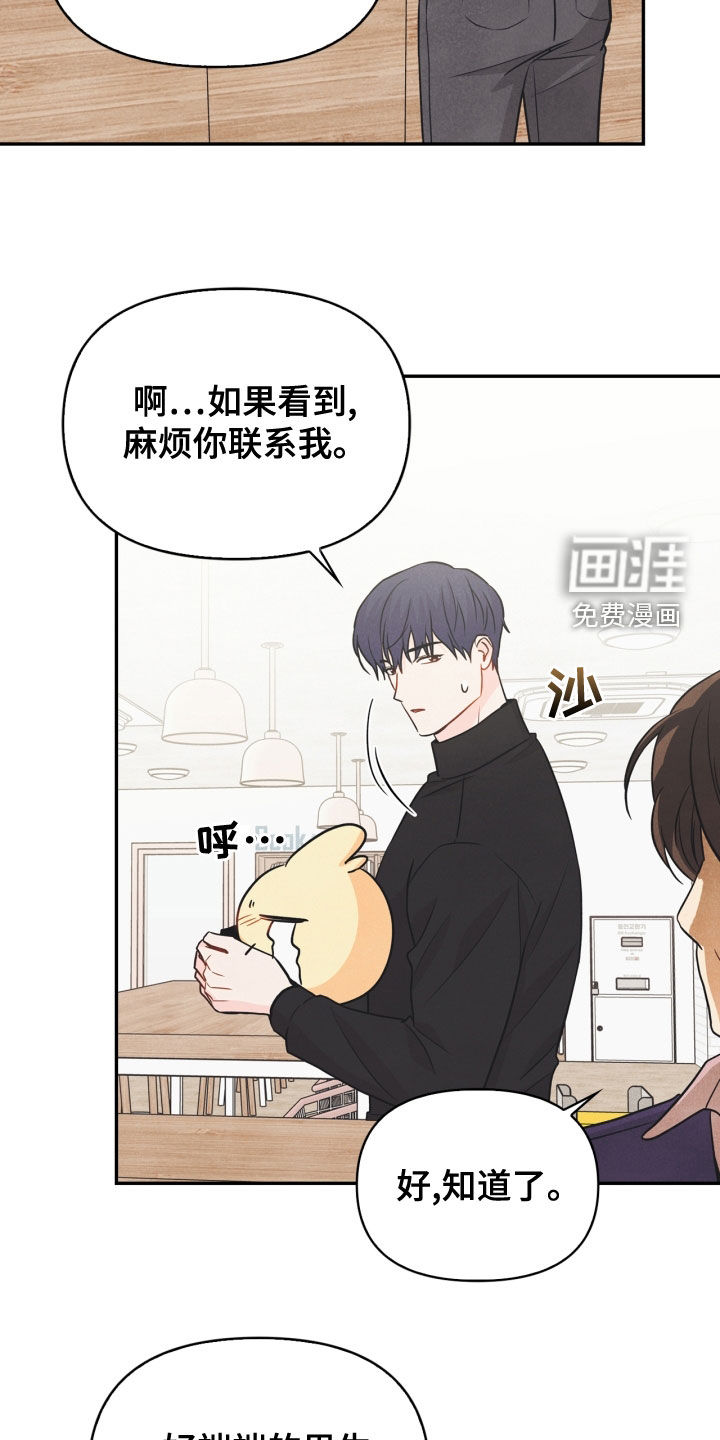 第71话17