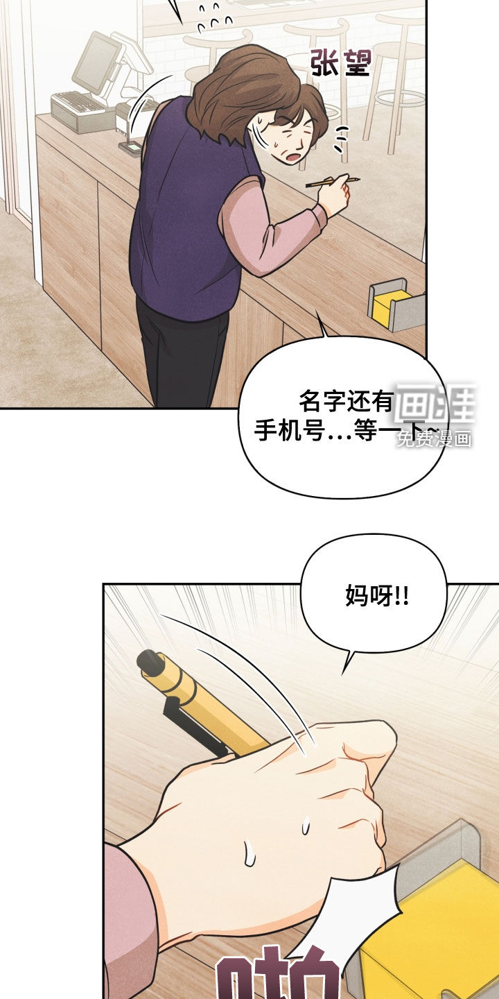 第71话19