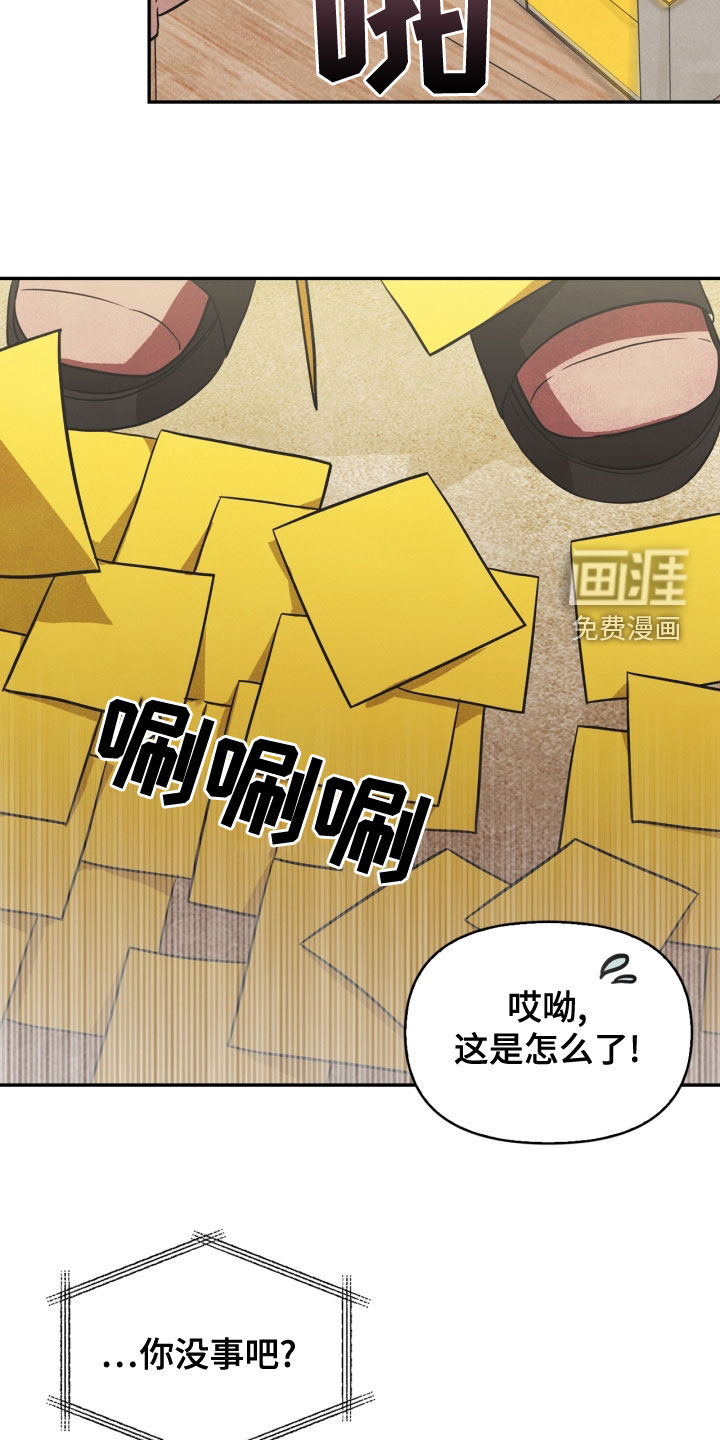 第71话20