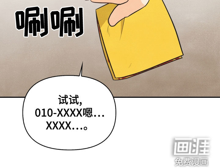 第71话22