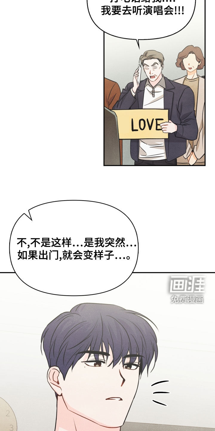 第71话3