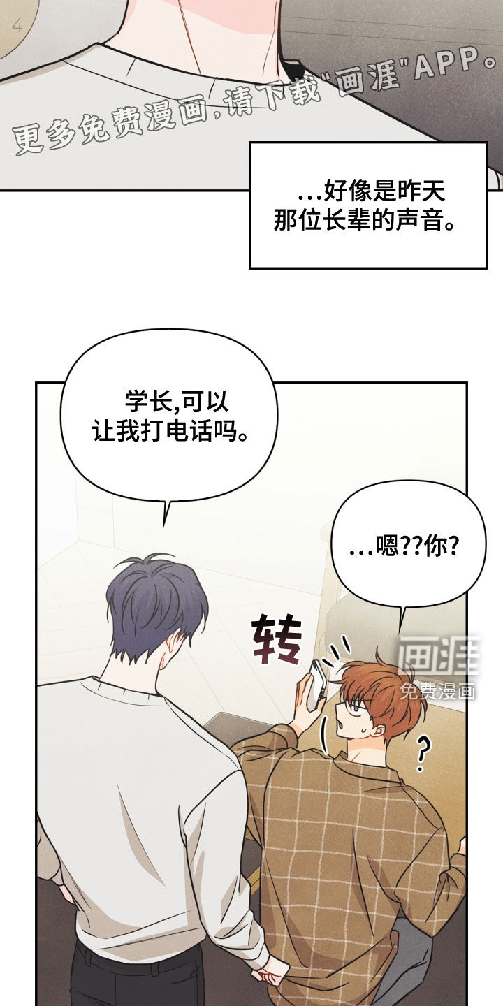 第71话4
