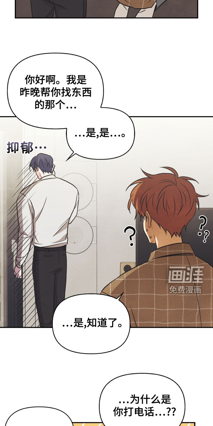 第71话5