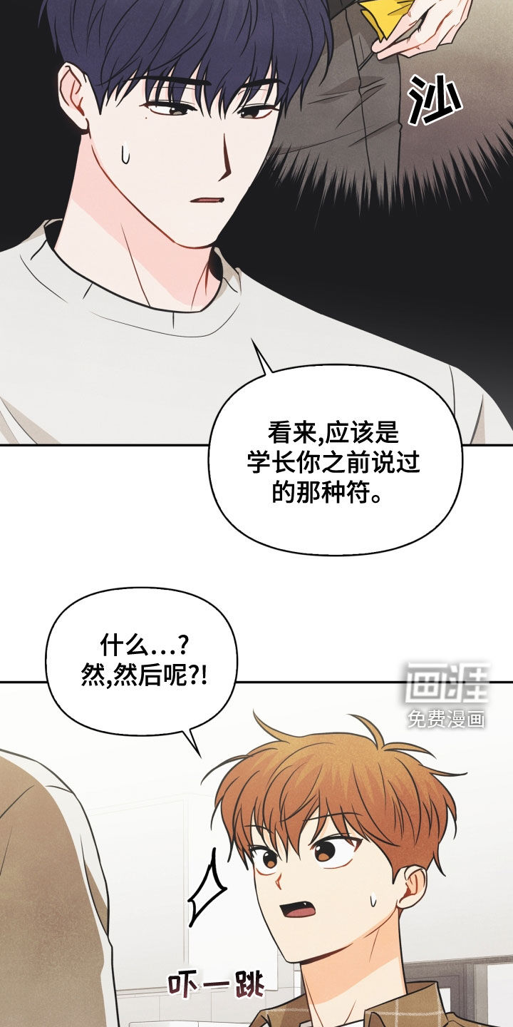 第71话7
