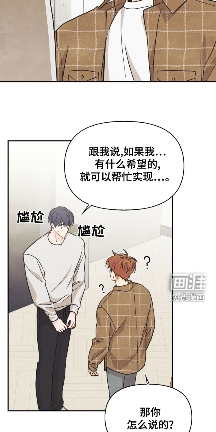 第71话8