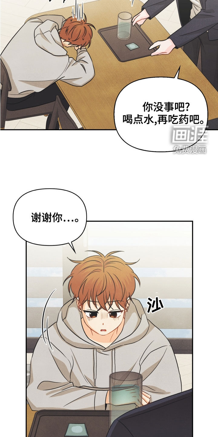 第70话10
