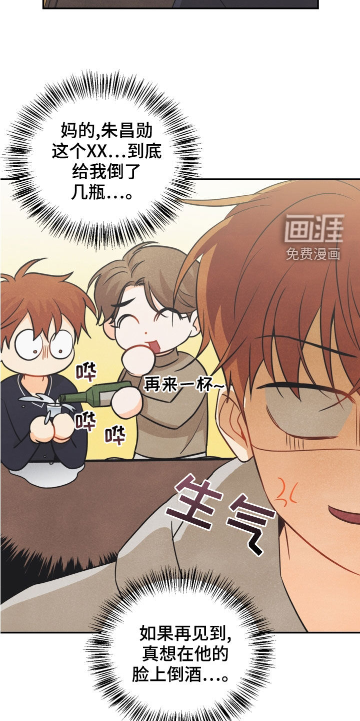 第70话11
