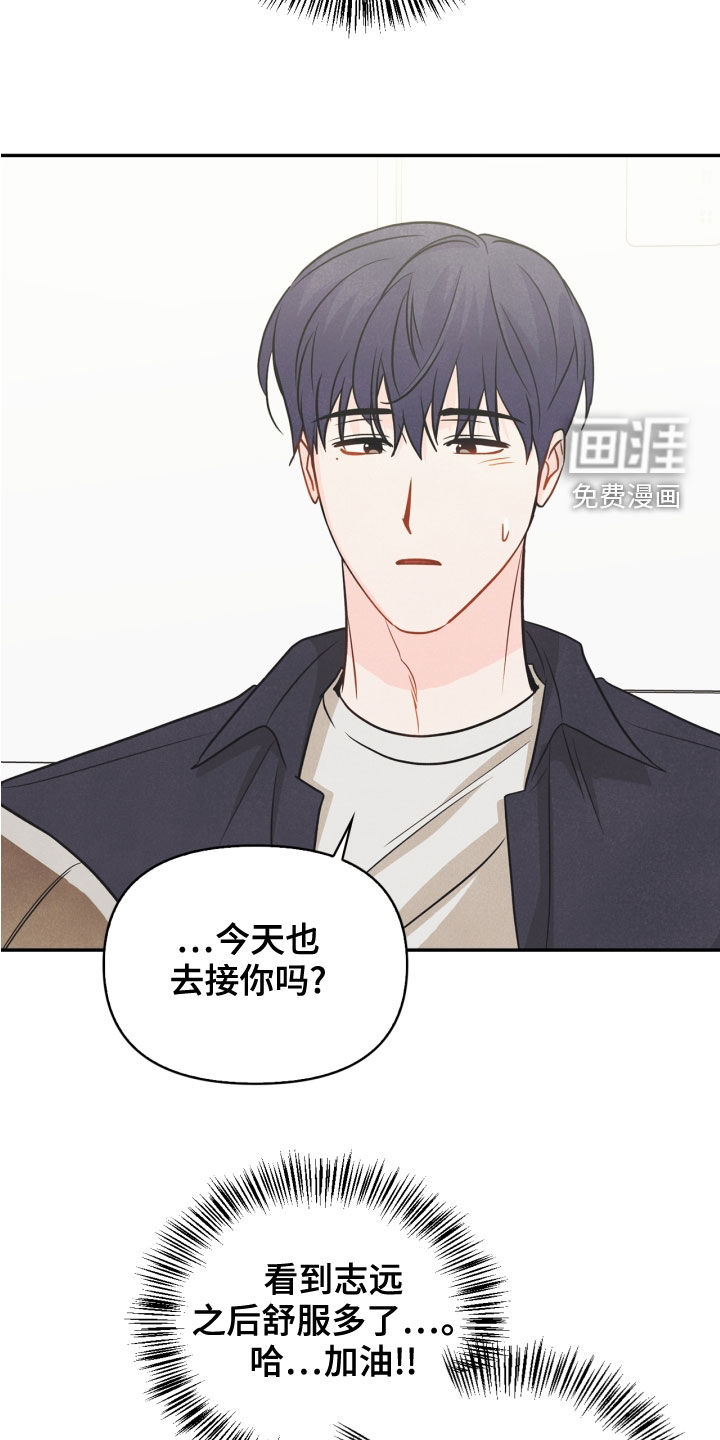 第70话12