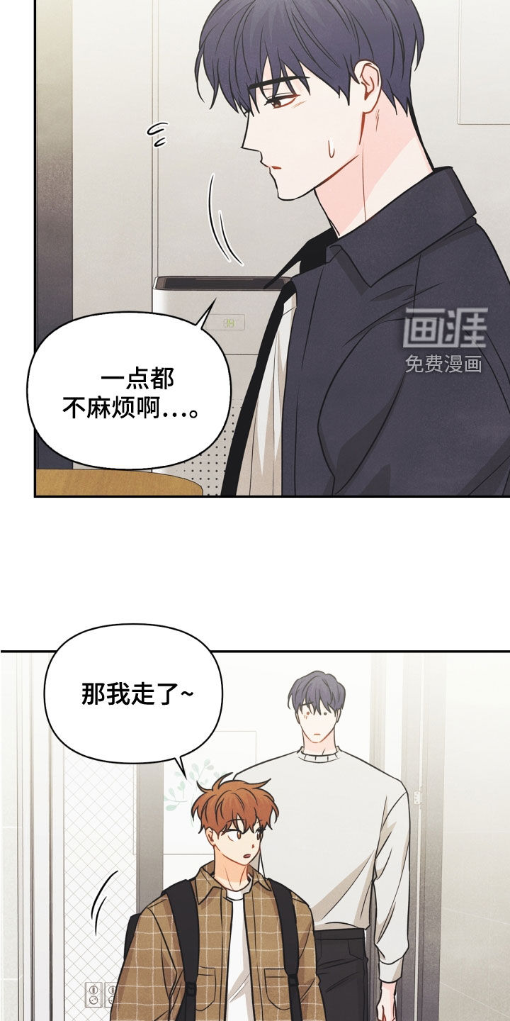 第70话14