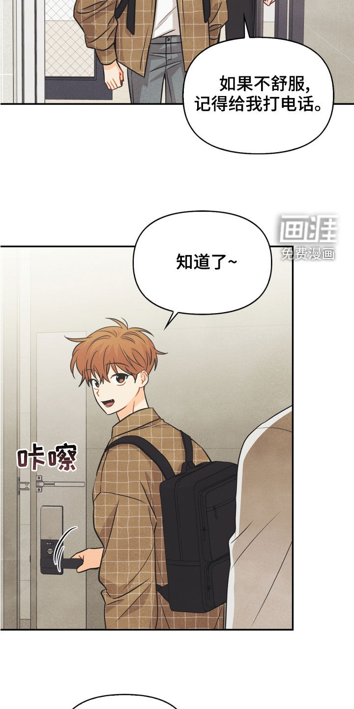 第70话15