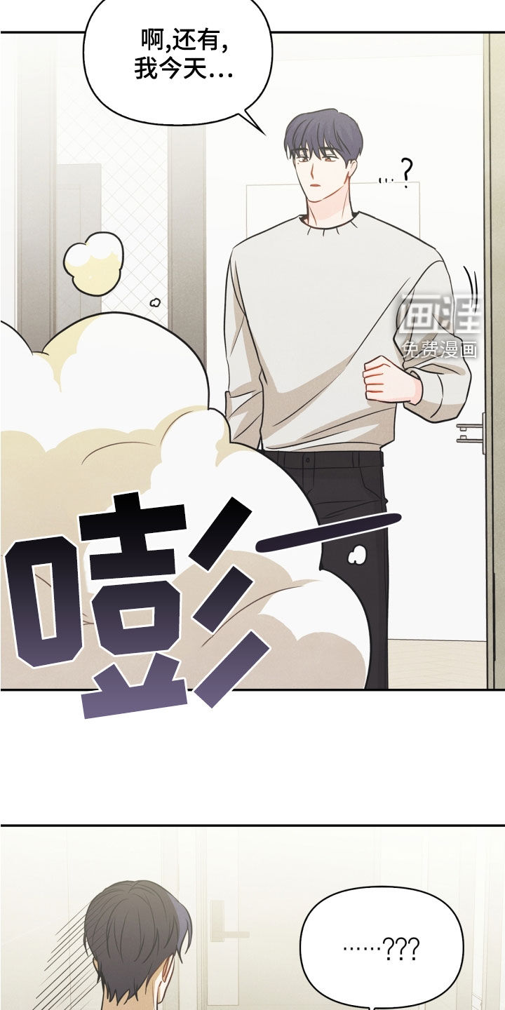 第70话16
