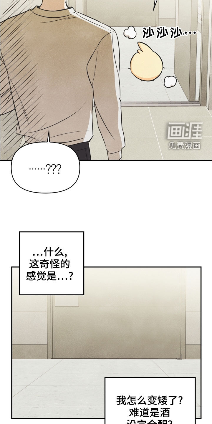 第70话17