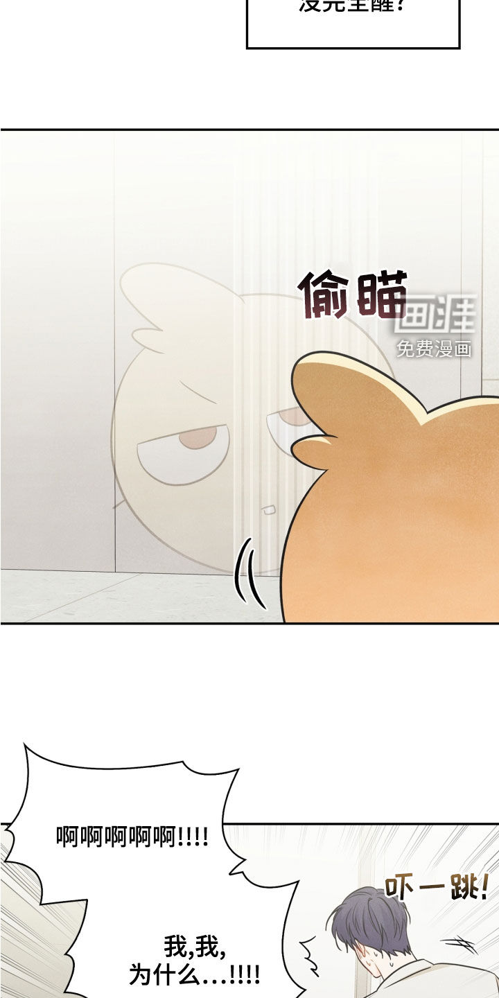 第70话18