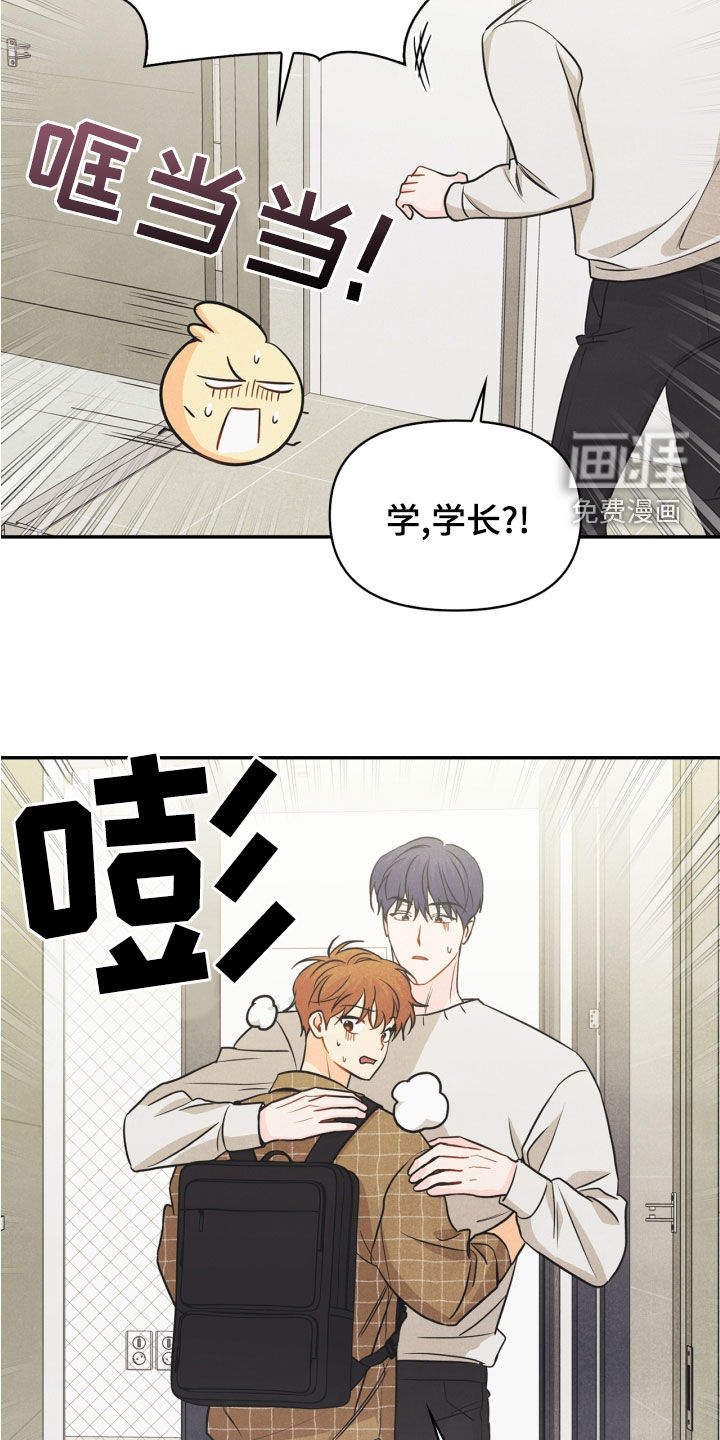 第70话19