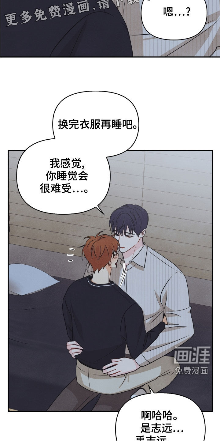 第70话2